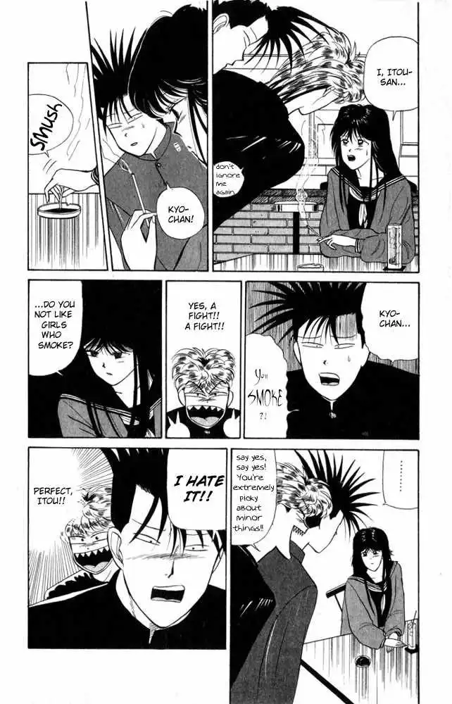 Kyou Kara Ore Wa!! Chapter 6 12